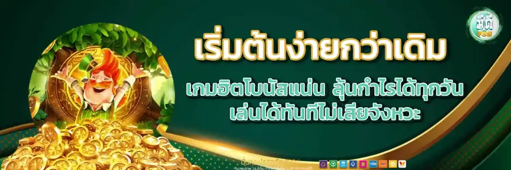lotto มีดี789 สล็อต