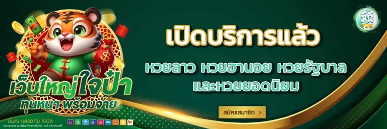 มีดี789