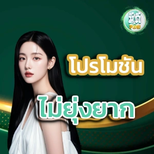 มีดี789 หวยรัฐบาล